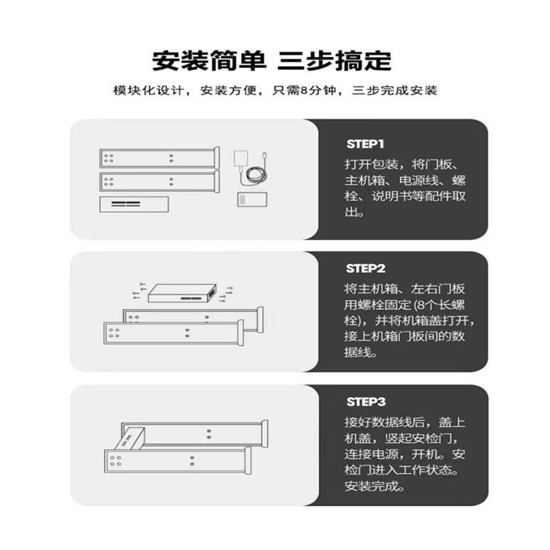 單光熱成像測溫門807AT